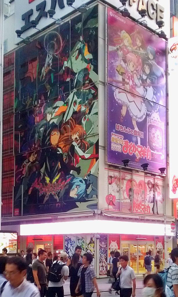 A building in Akihabara featuring Evangelion and Madoka.